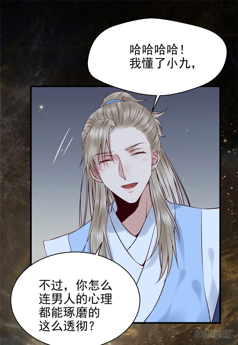 瓮中捉鳖24