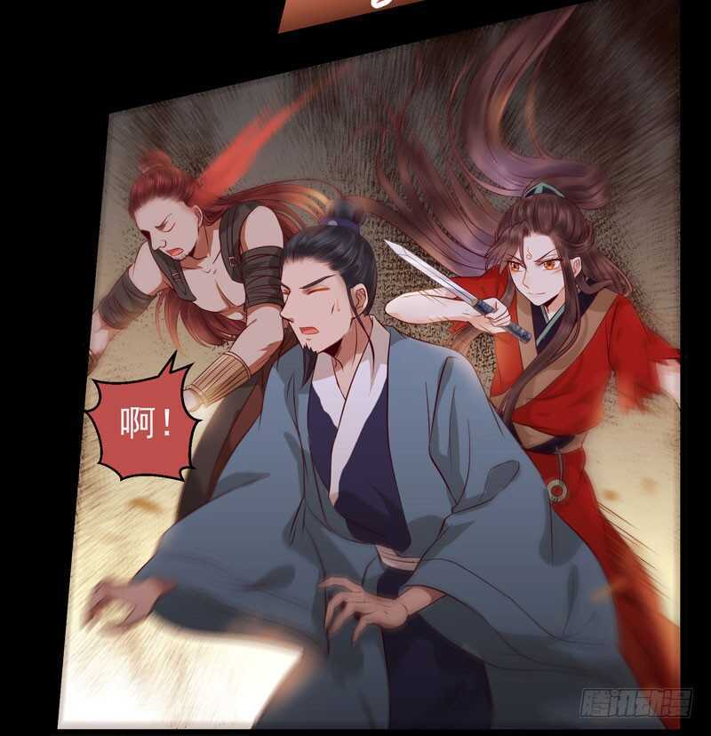 护妻狂魔上线25