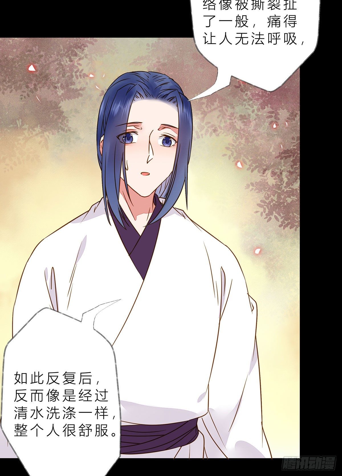 冷华获灵根29