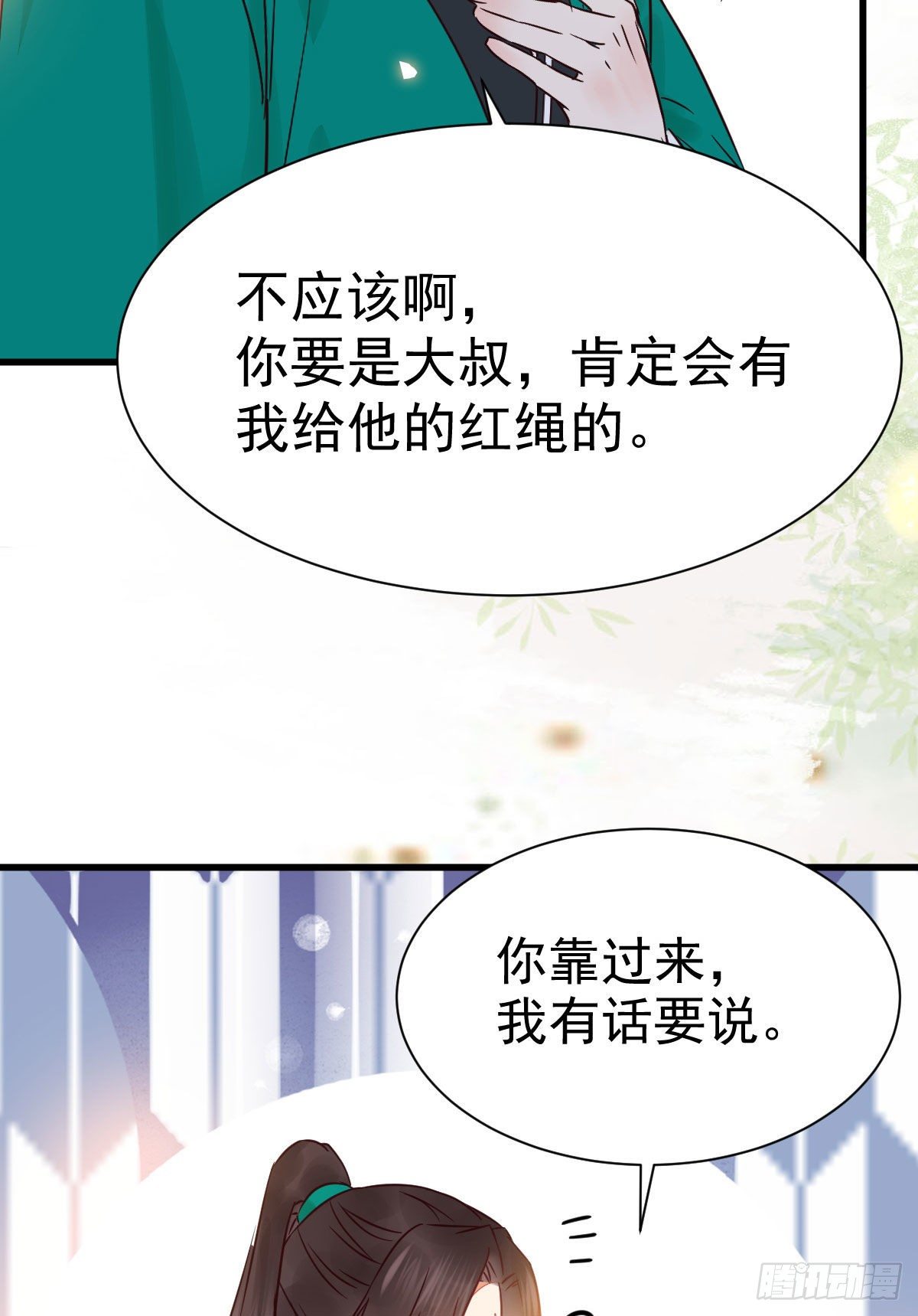 看光了 你要负责的！7