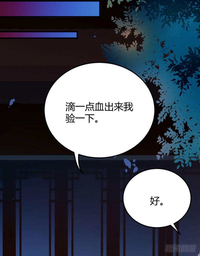 向华下线了45