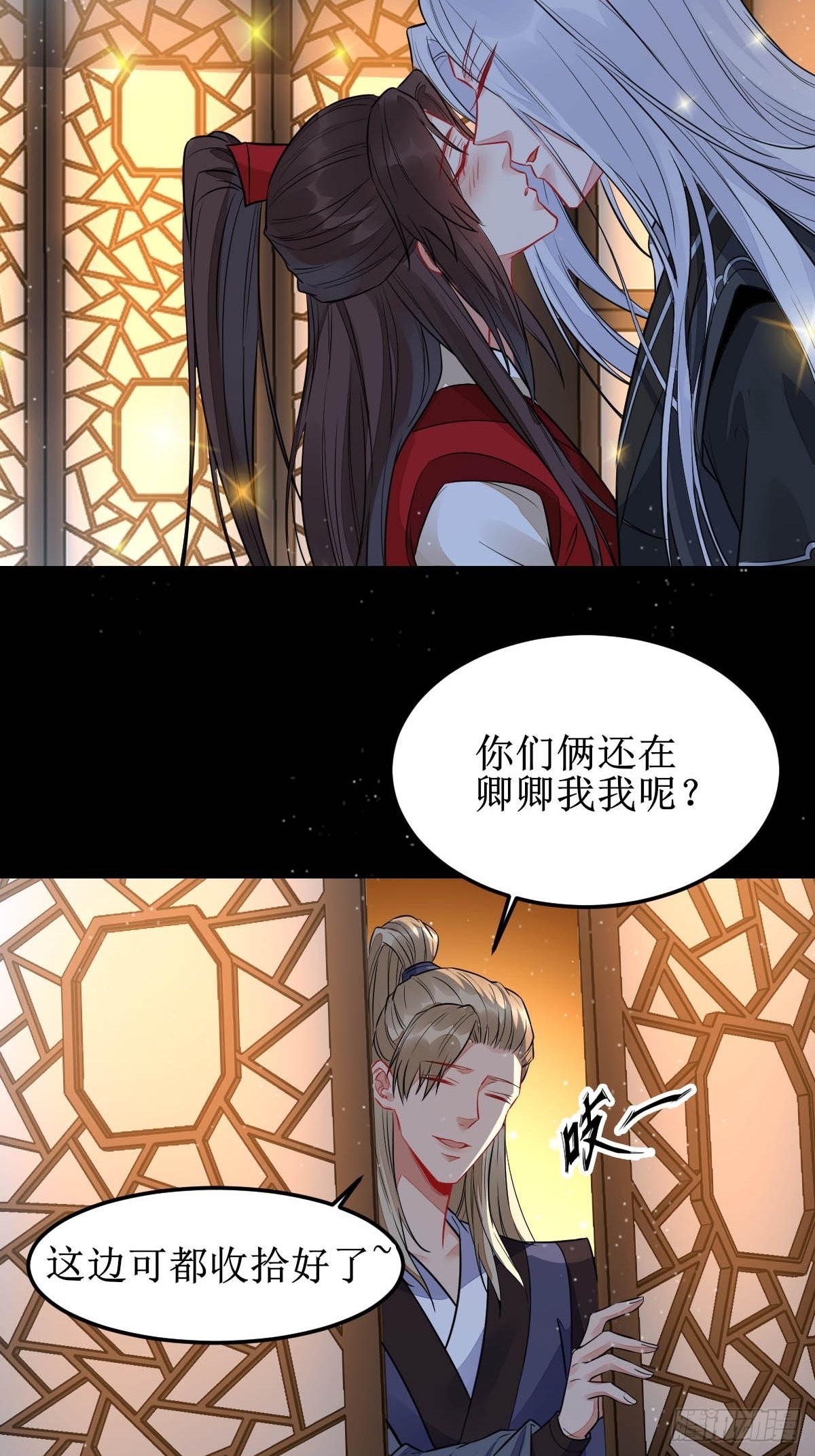 你女儿死了！8