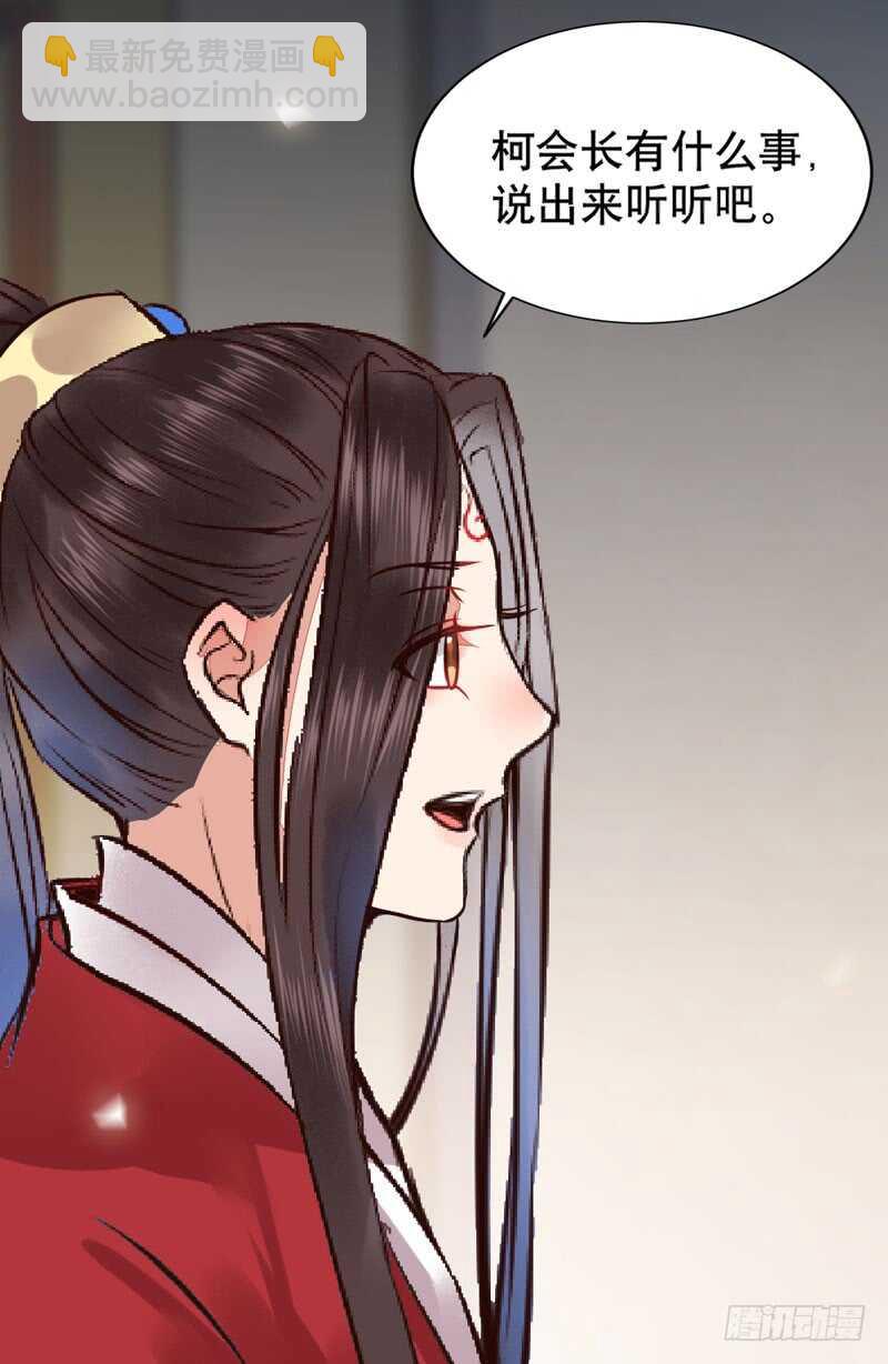 嫁给我29