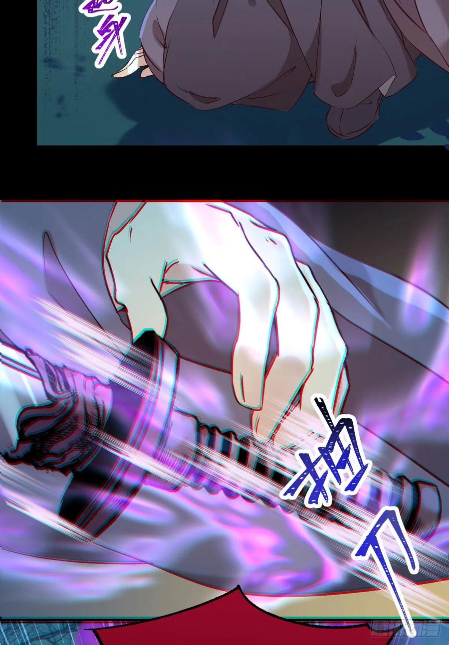 叫爷爷29