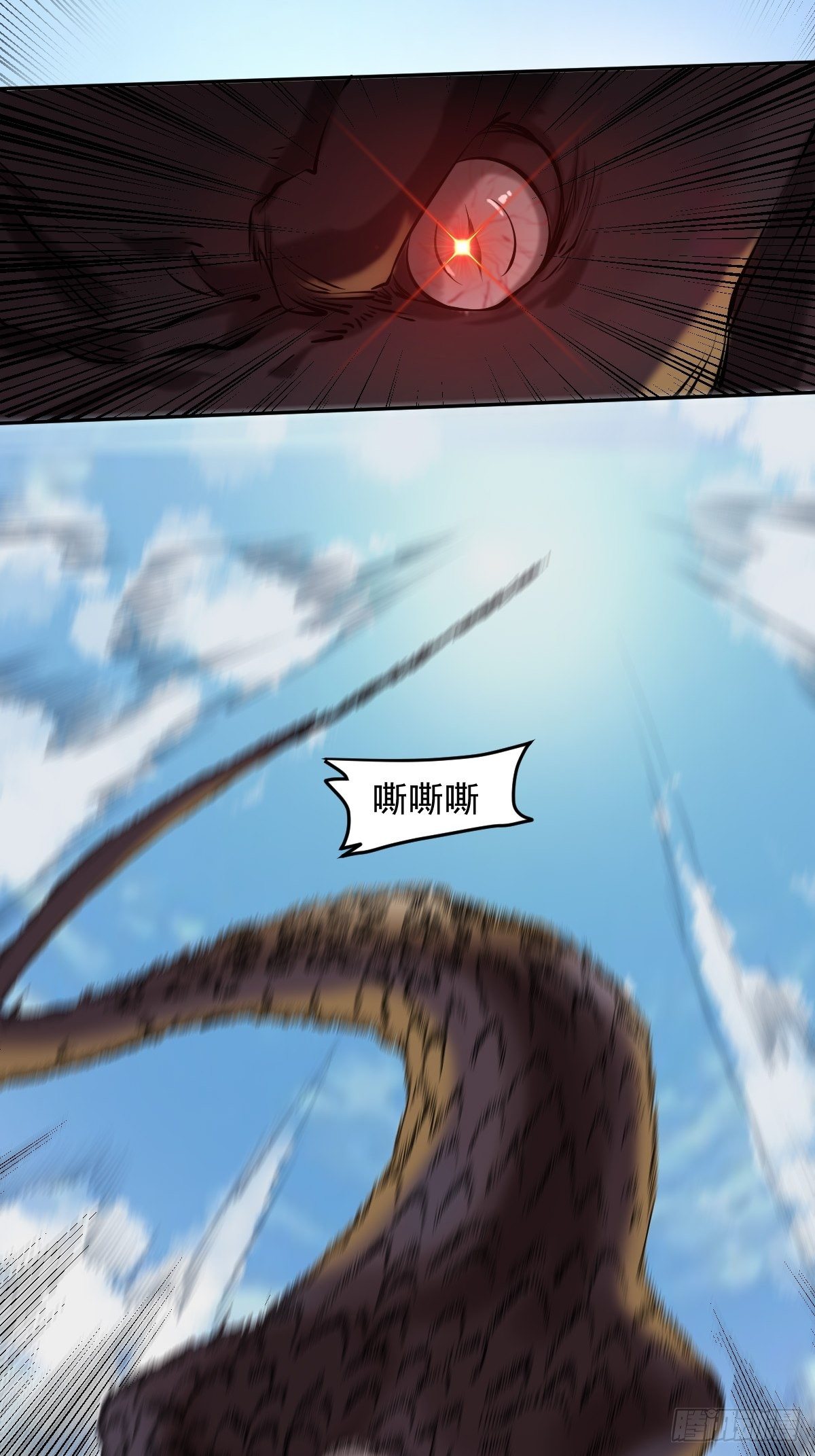 好大条蛇！10
