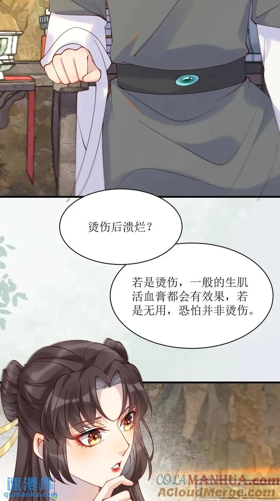 594 顾相宜22