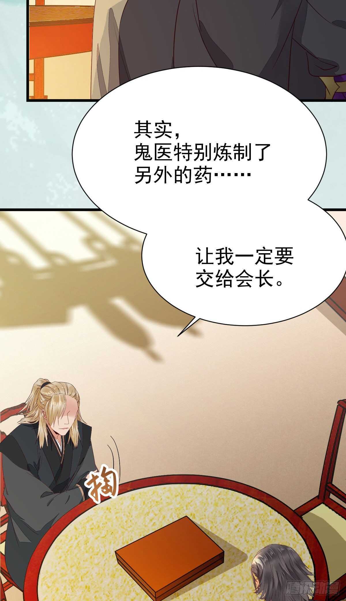 名花有主了40