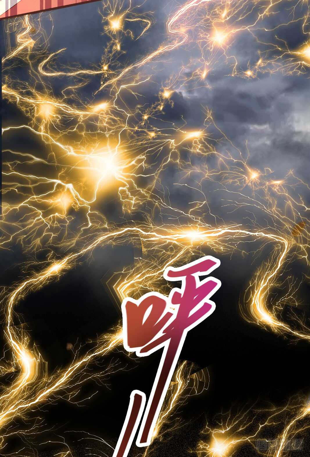 突破武皇27