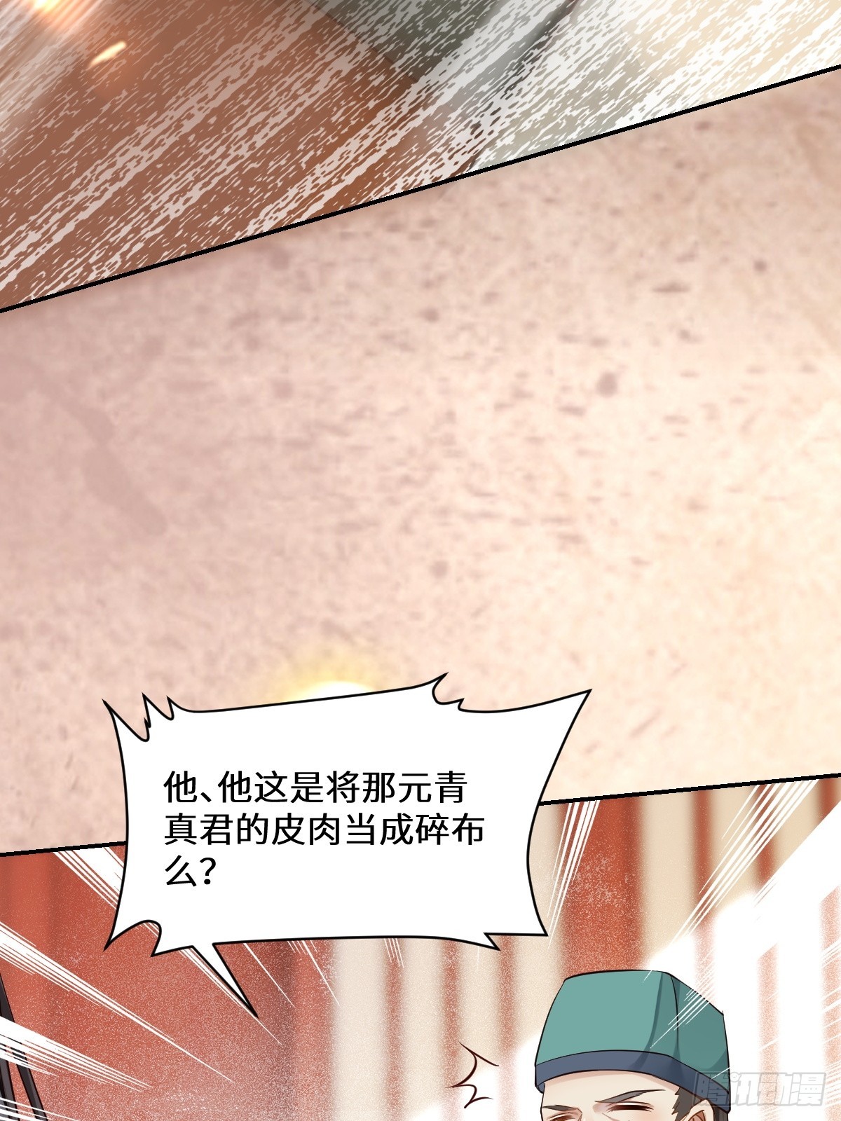 534由衷佩服11