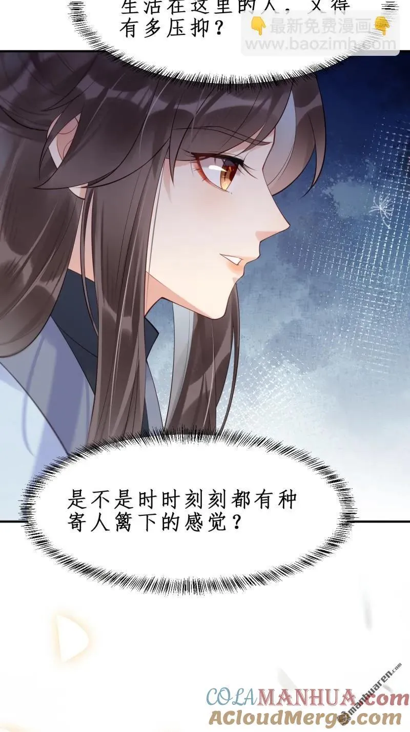 第609回 师傅24
