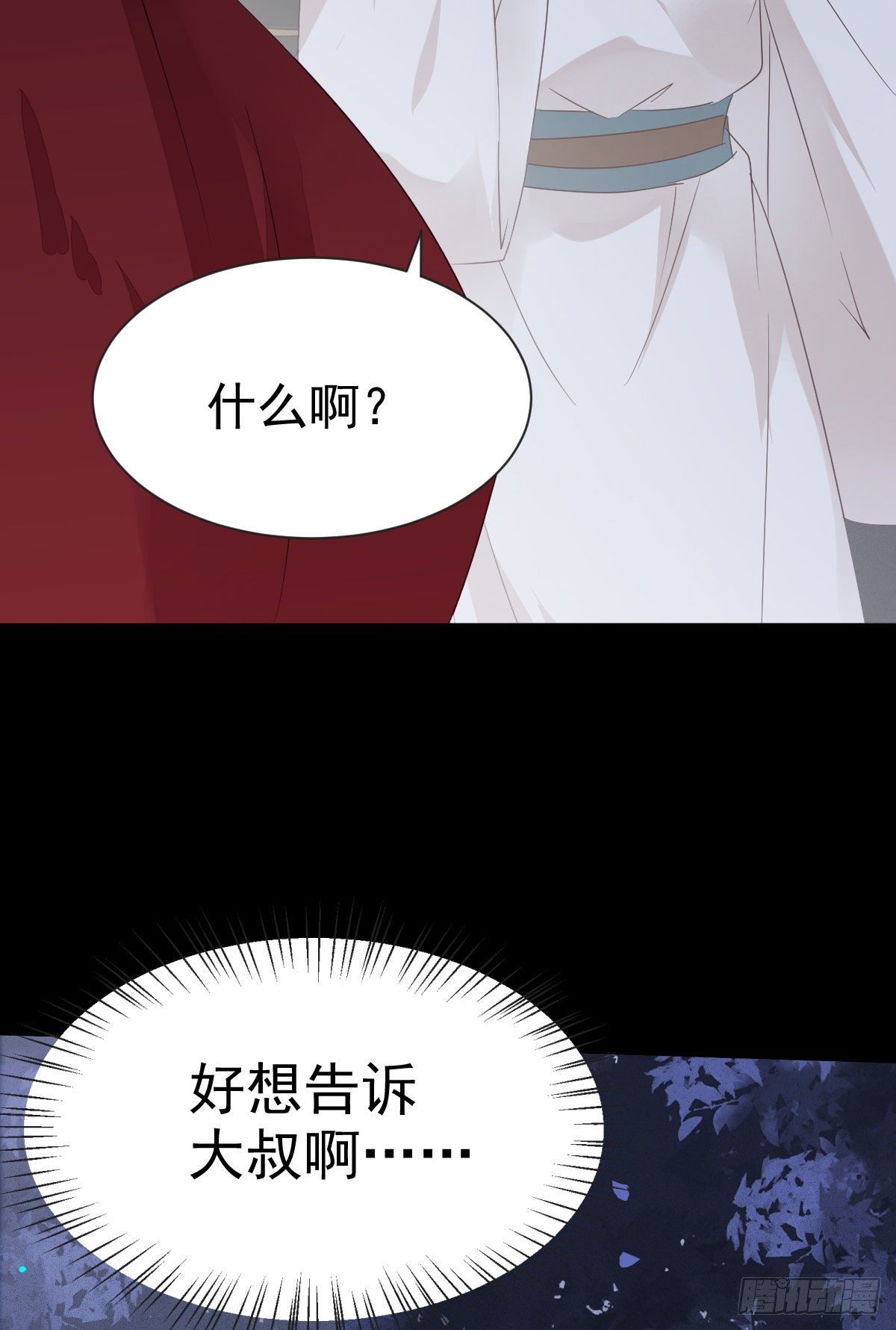 运气也是要凭实力抓住的55