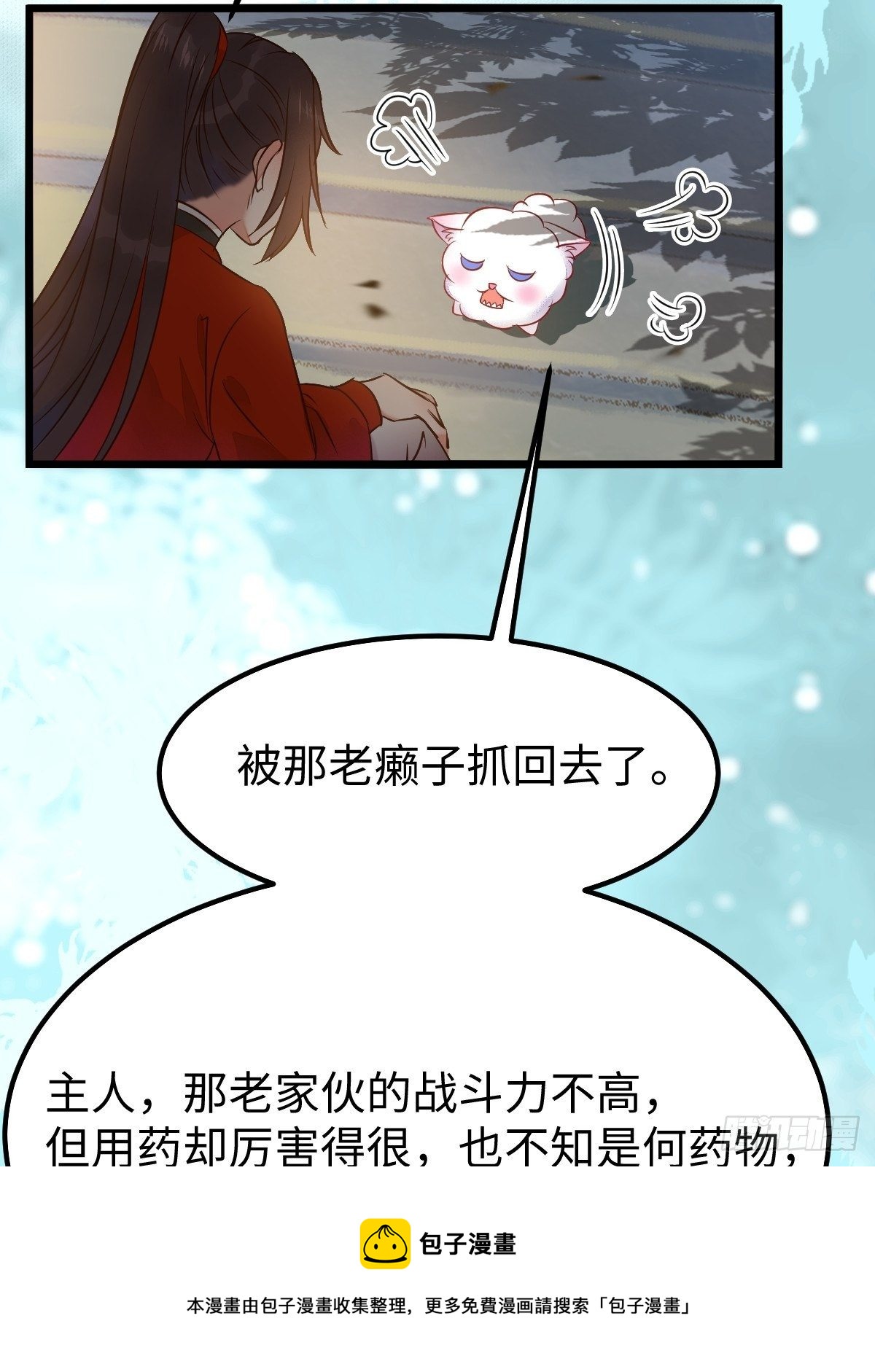 千万不要出事啊！20