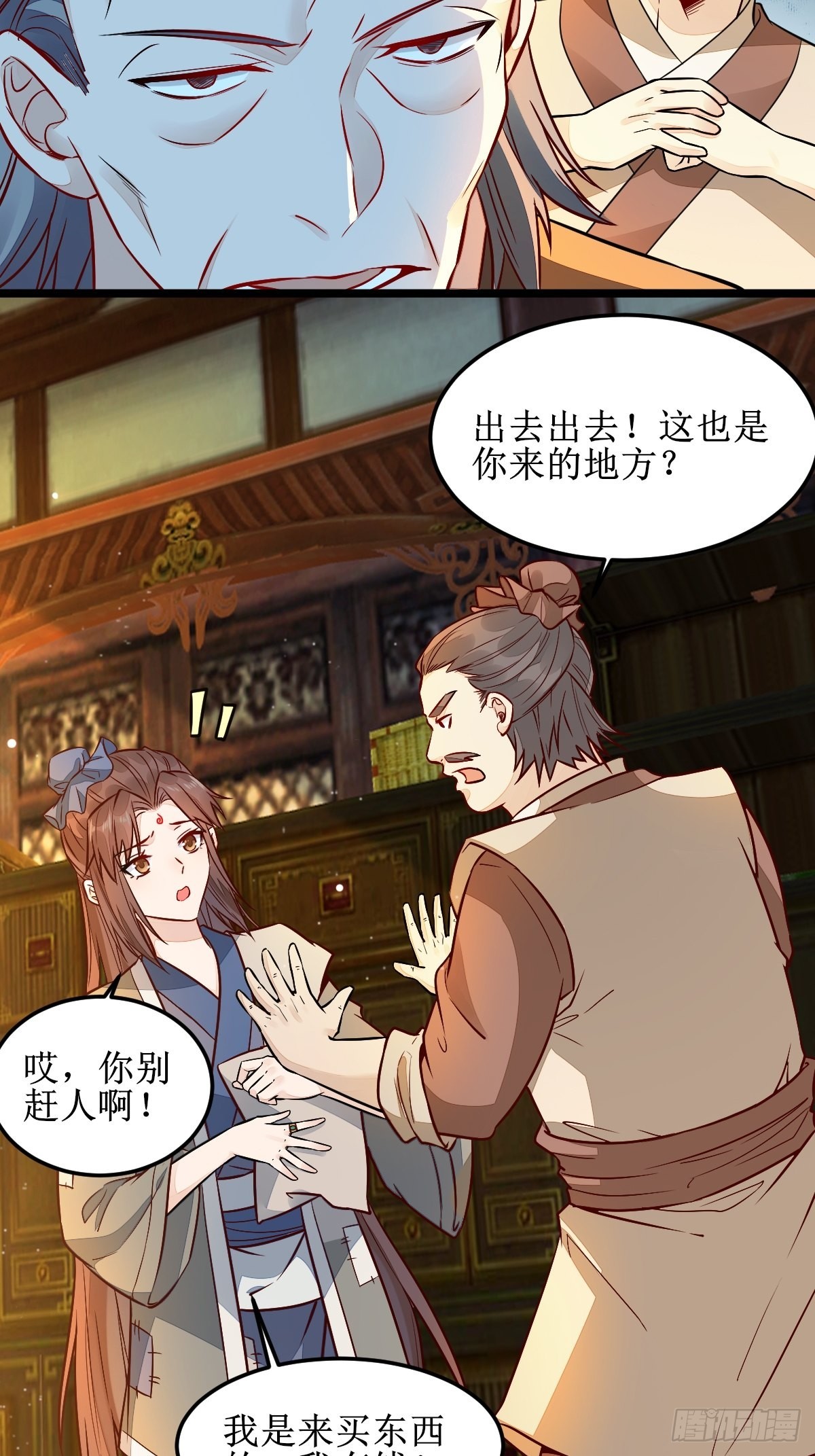 走，去黑市26
