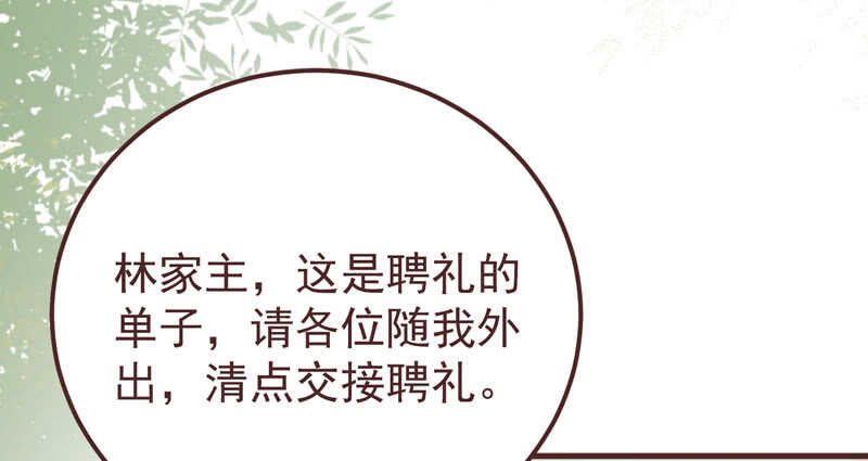 满城皆知36