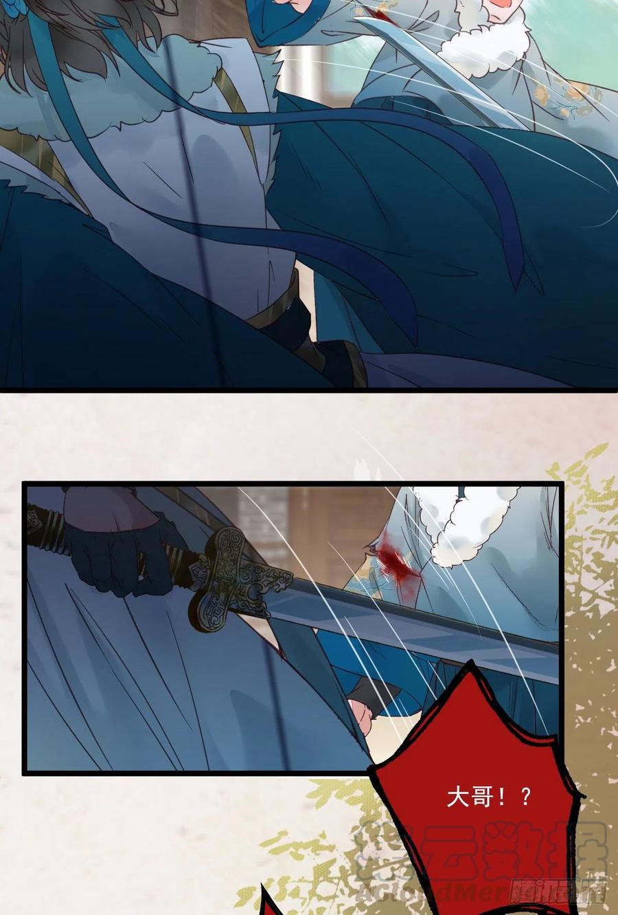 罪行败露20