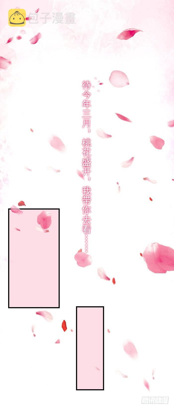 三月桃花开5