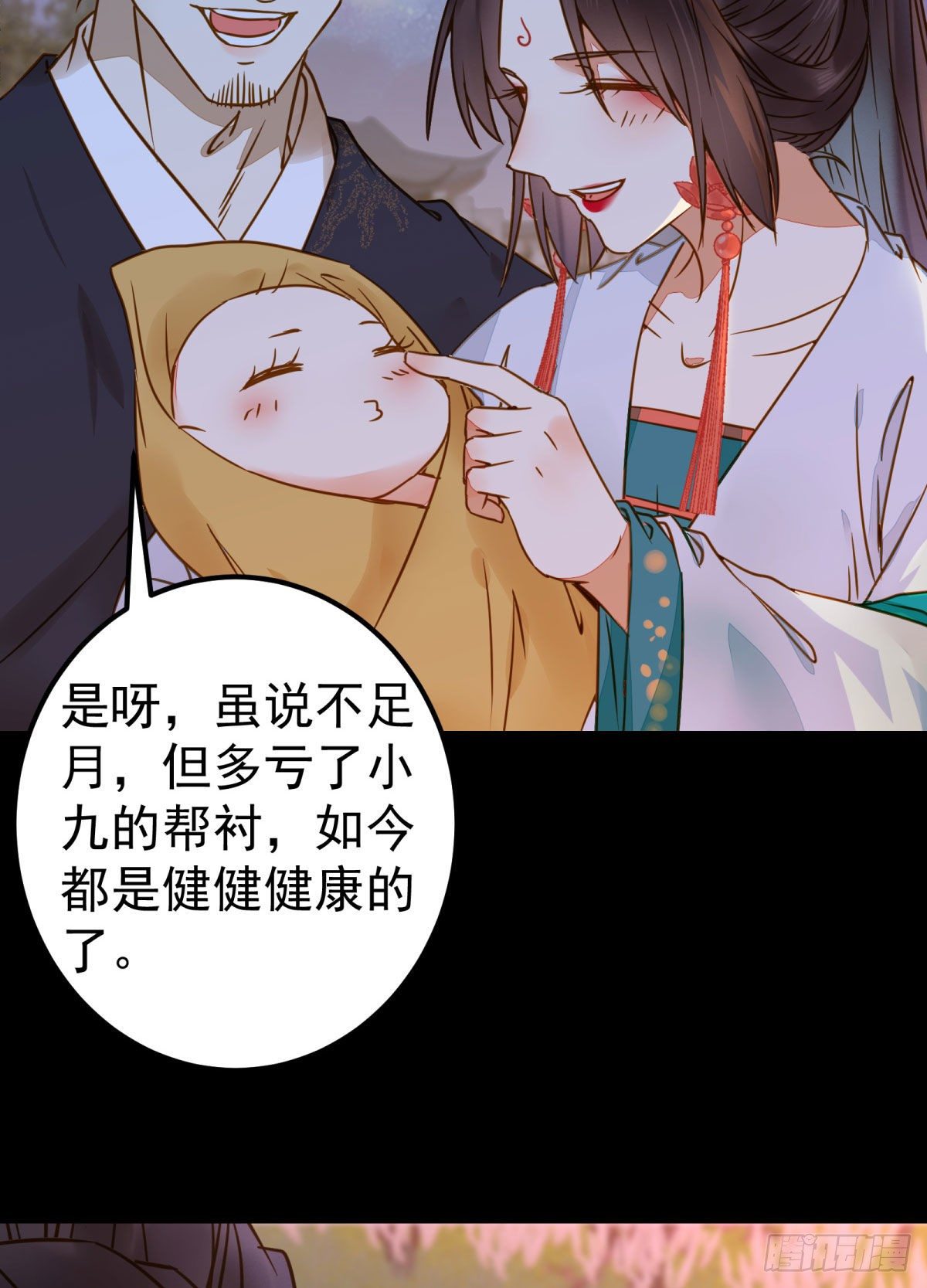 小阎主即将下线嘤嘤嘤25