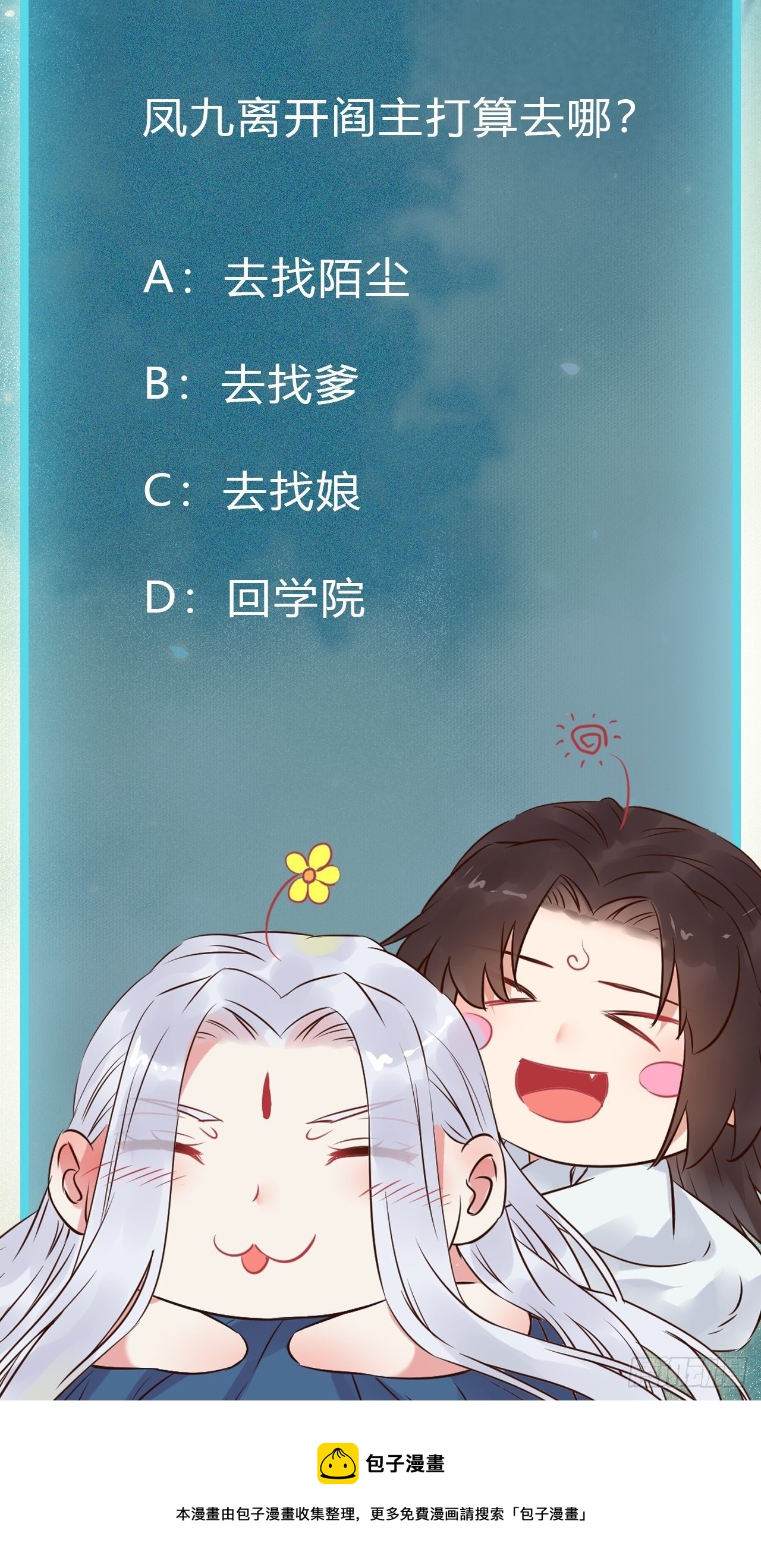 你也太纯情了吧~45
