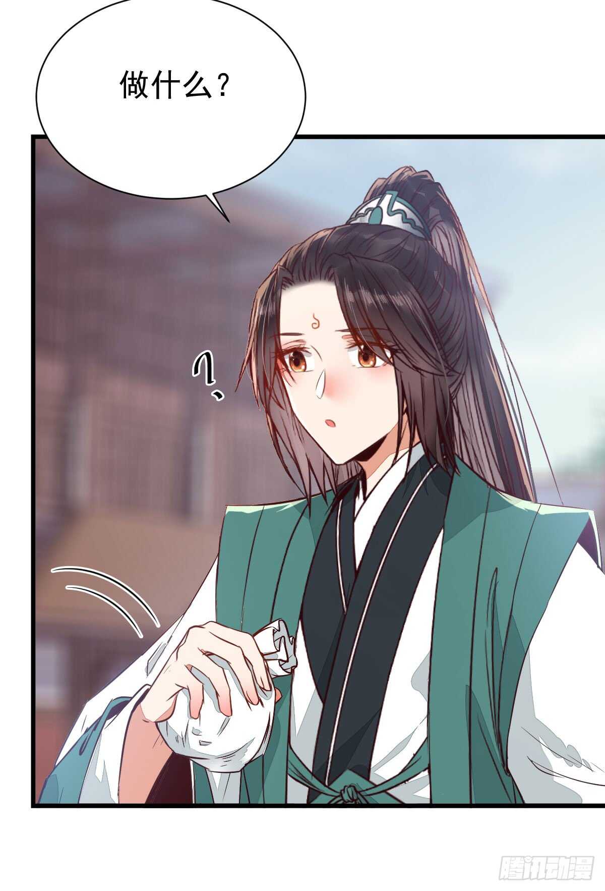 兑换贡献点29