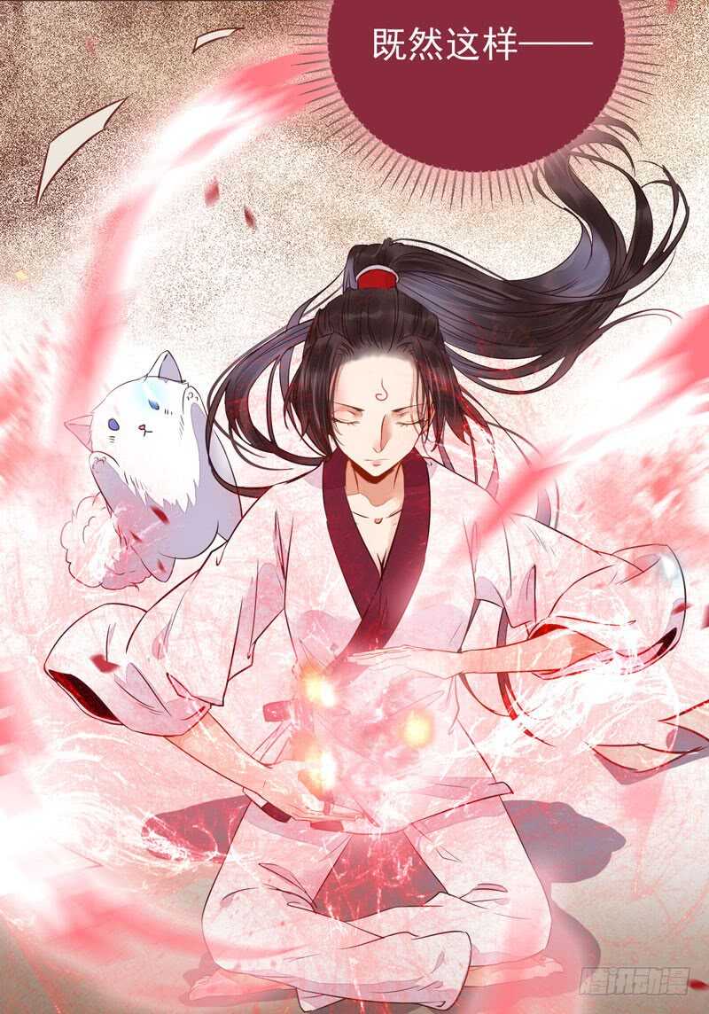 混沌青莲30