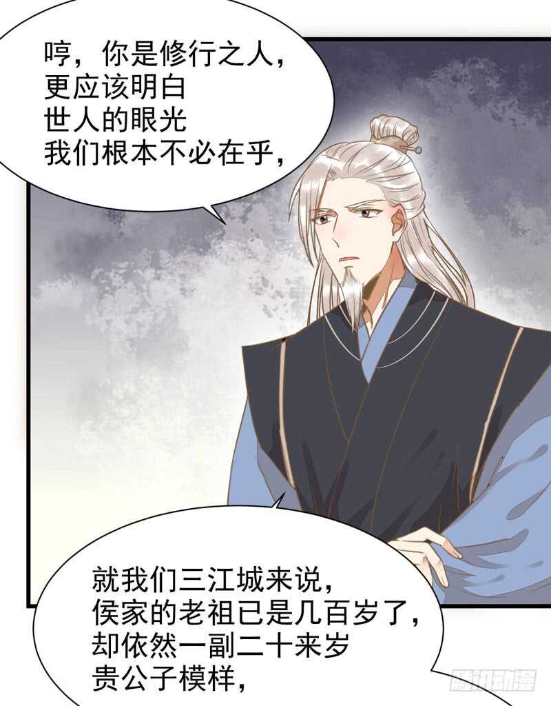 生米煮成熟饭26