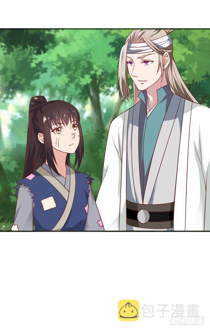 祸水东引13