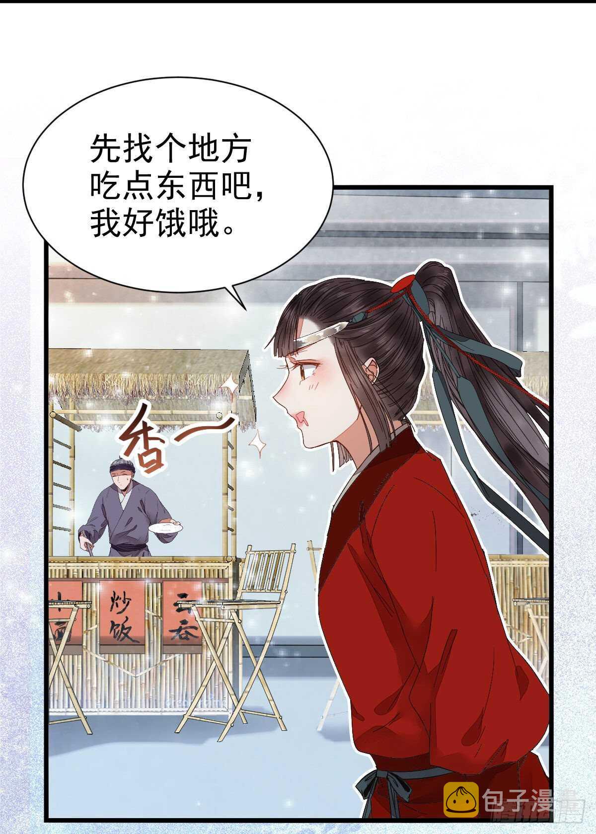 下次再战53