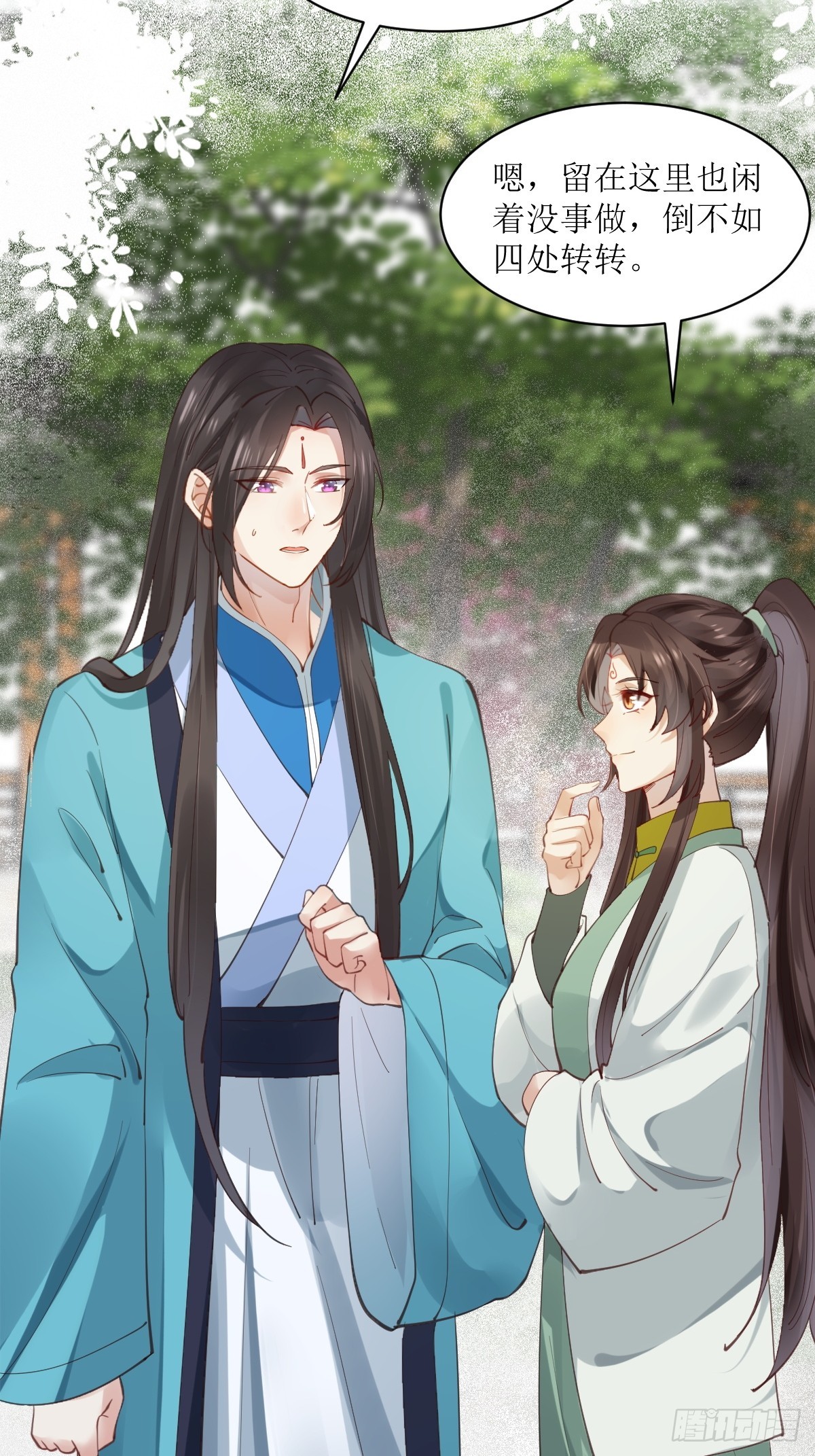 536如果...14