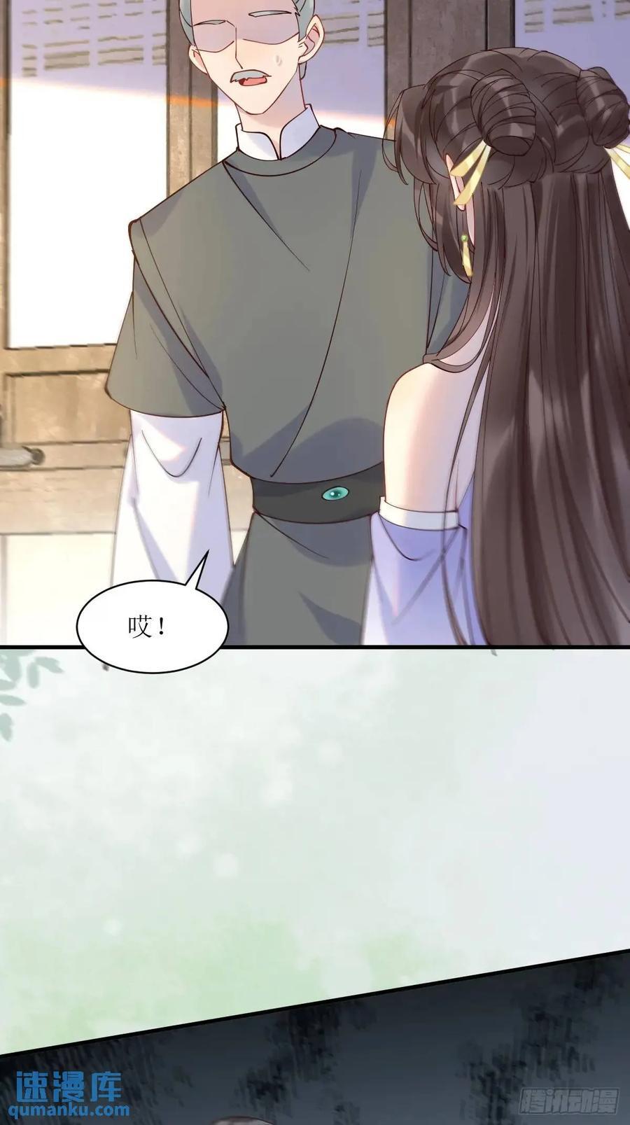 594 顾相宜31