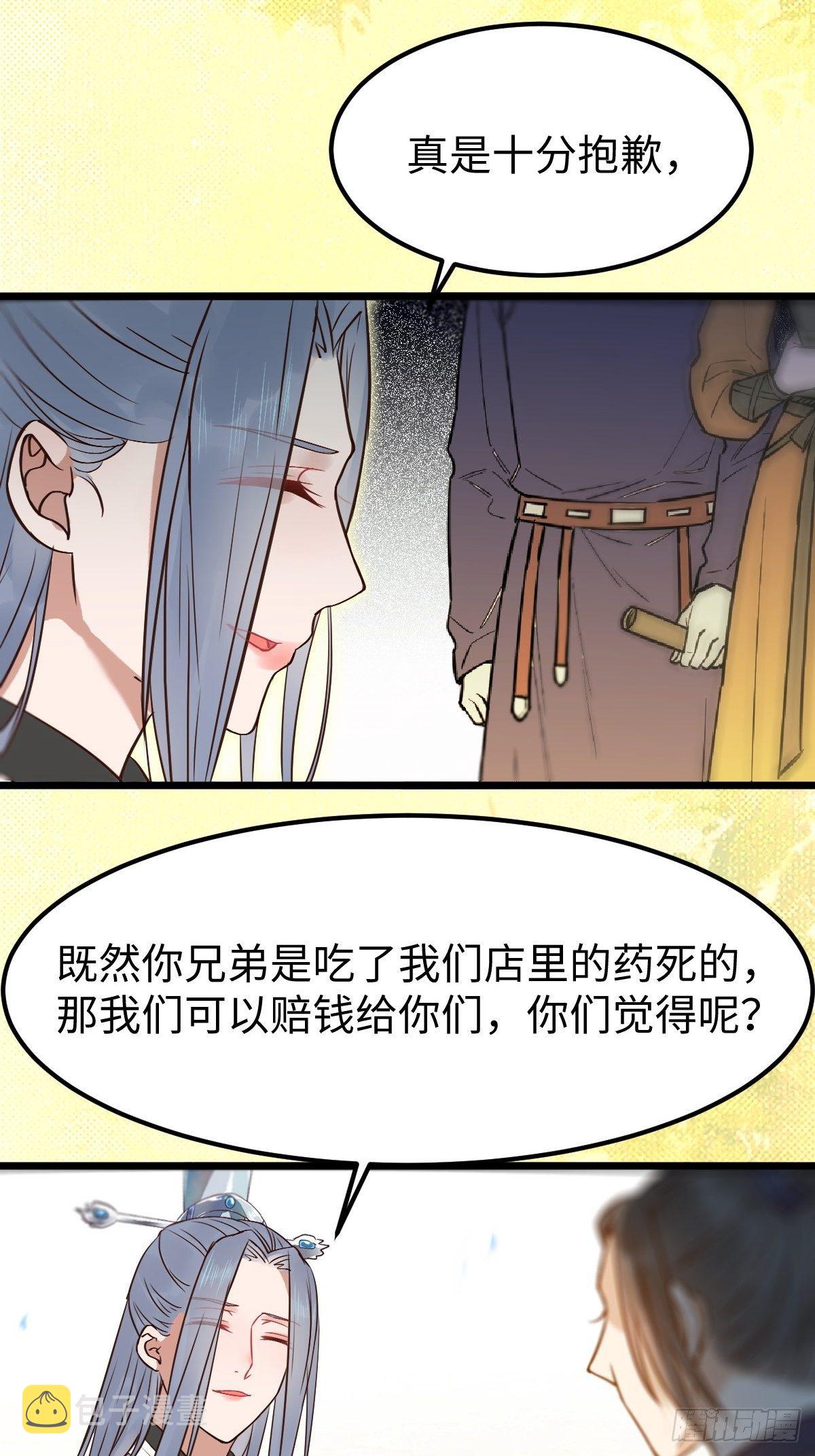 漂亮女人好可怕34