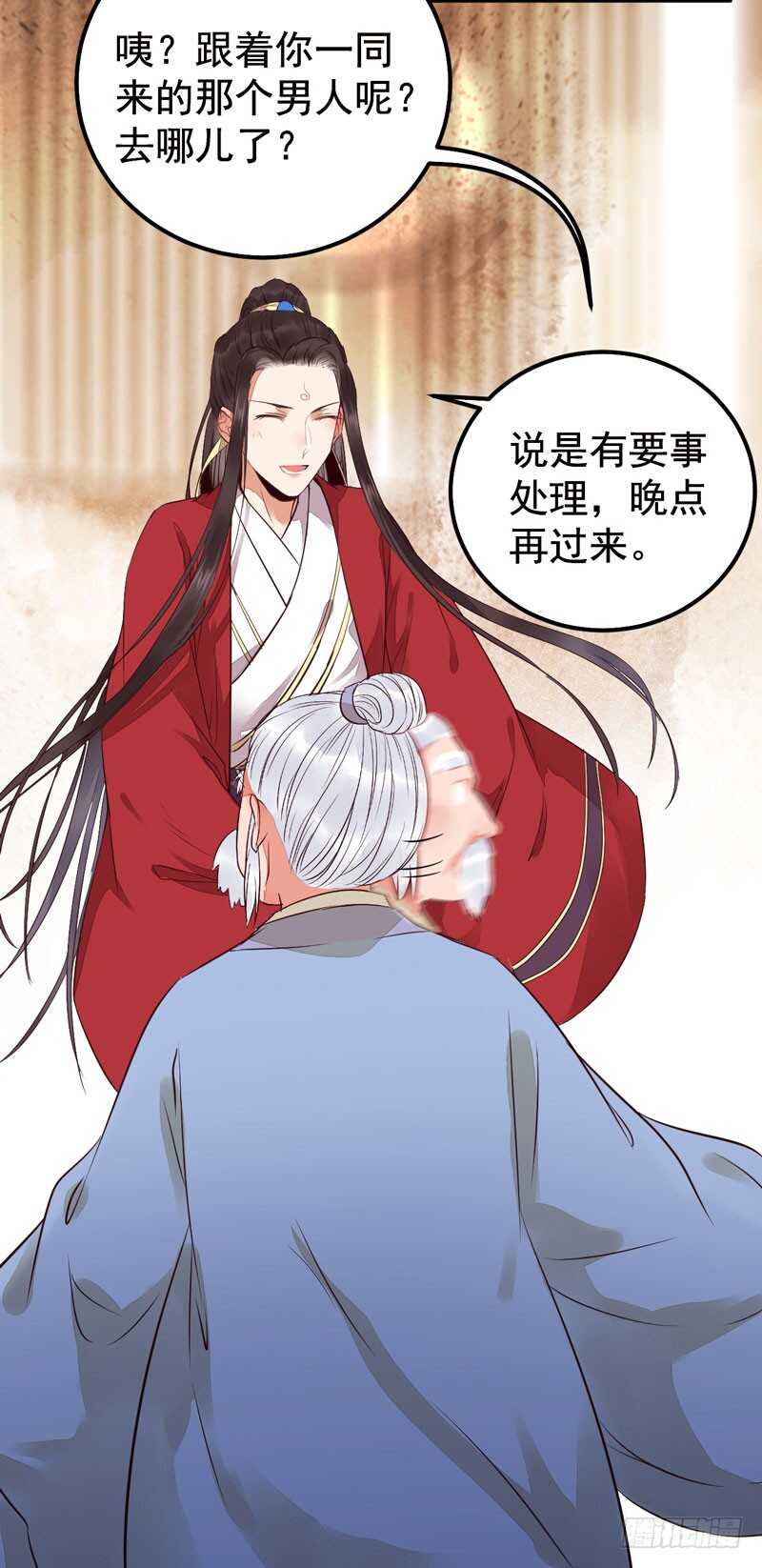 归凤凰王朝18