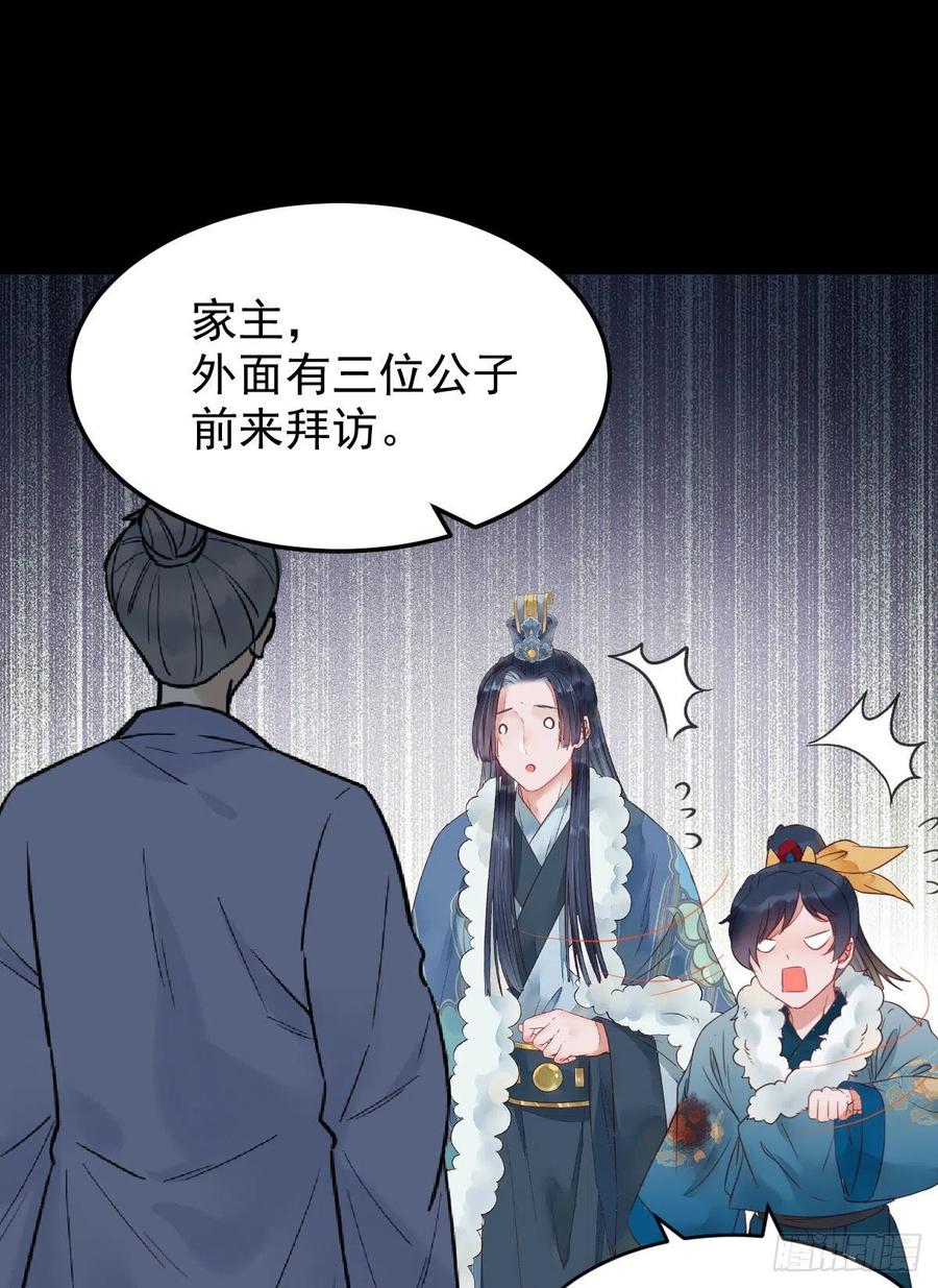 你难道是，鬼医？？11