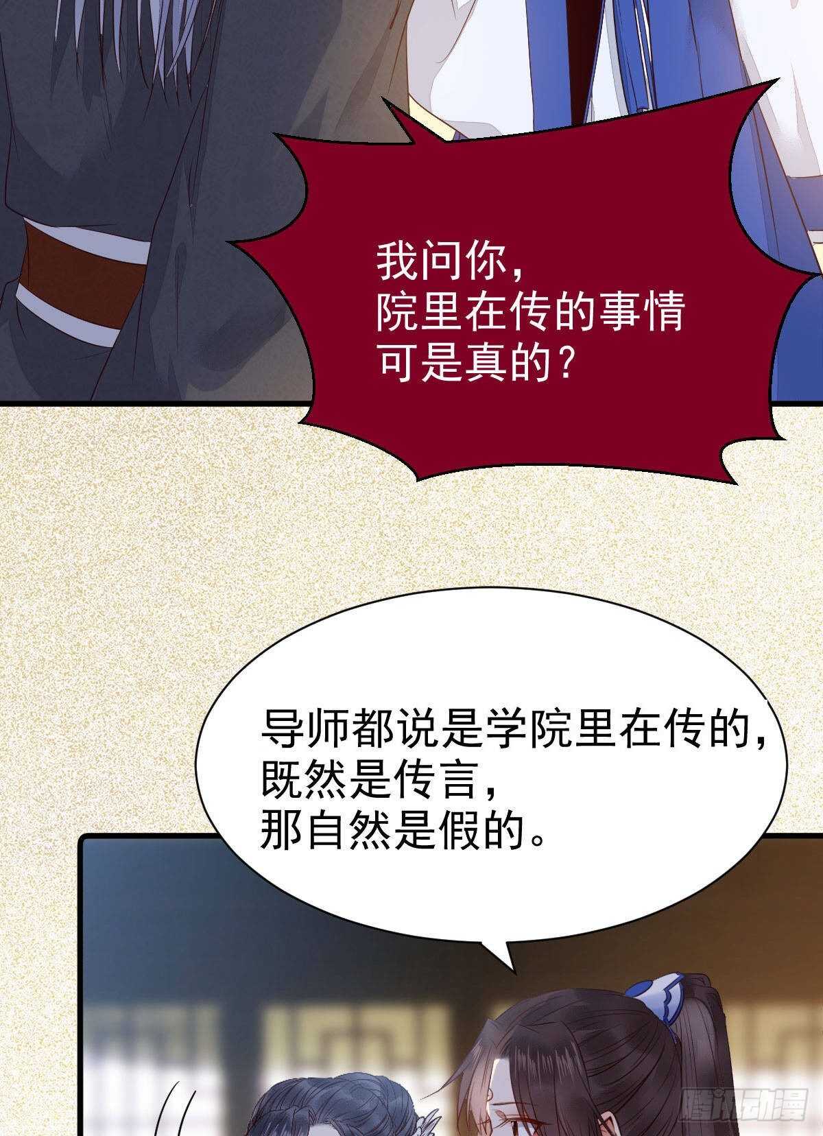 你有病9