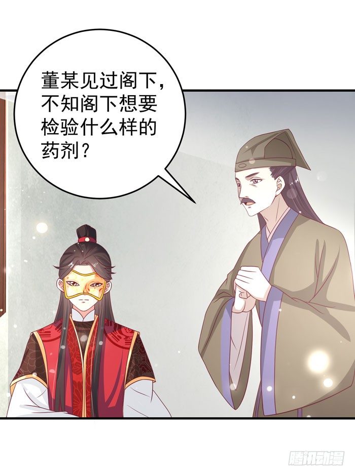 黑市行！21