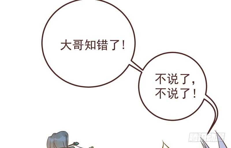 送聘23