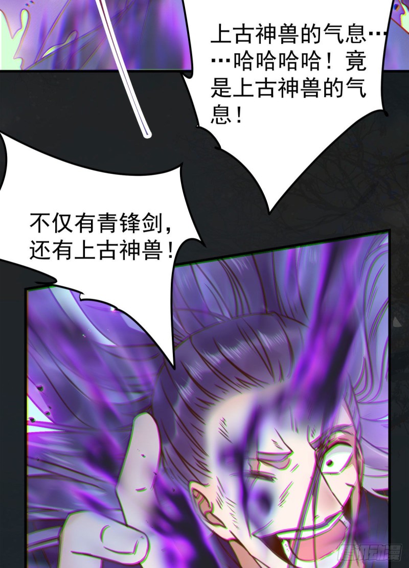 杀了我的人就该付出同等的代价25