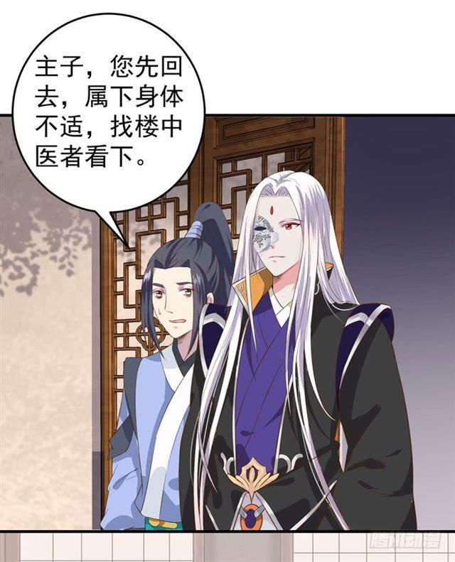 不举是病24