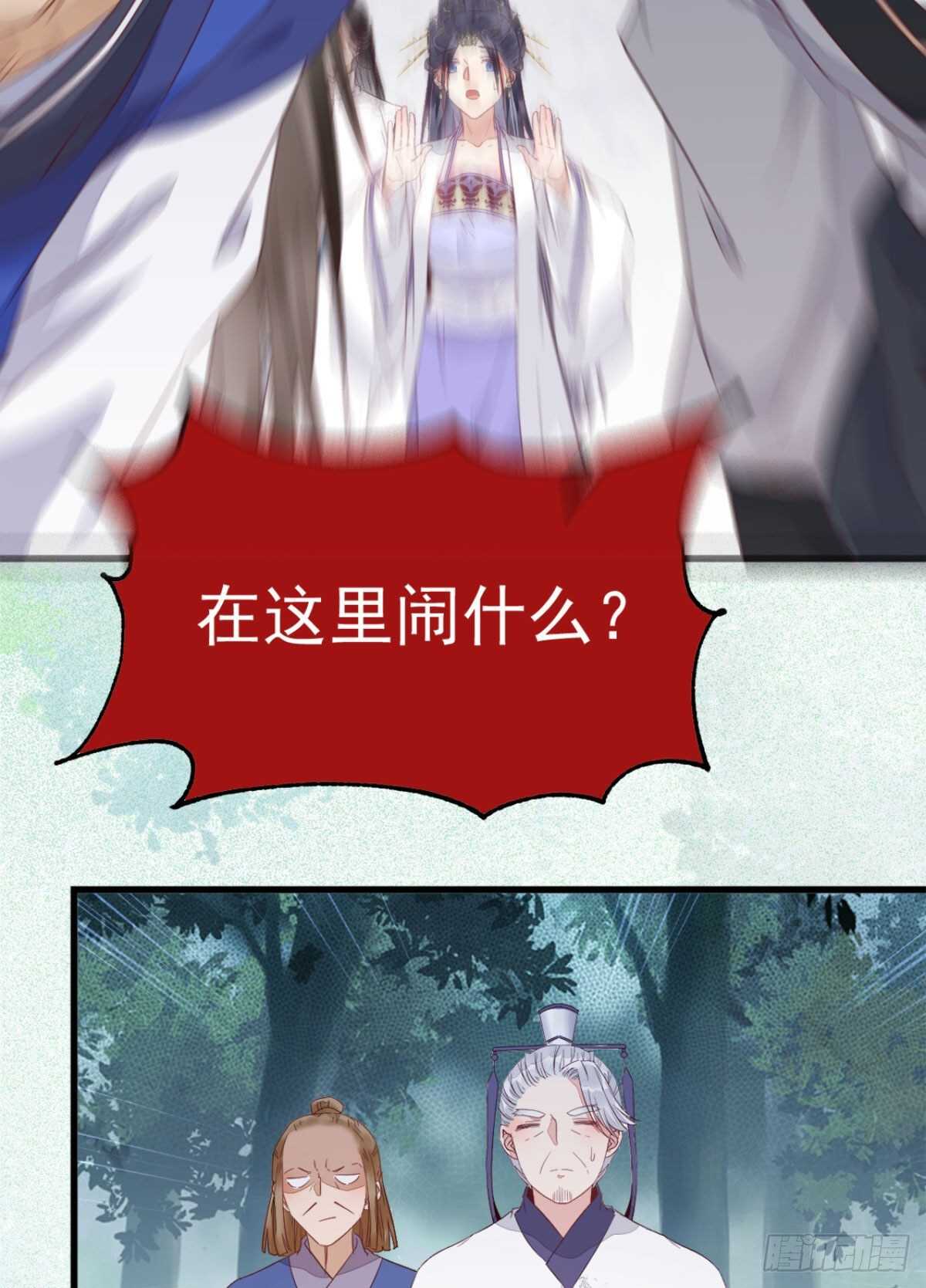 凤九受伤13