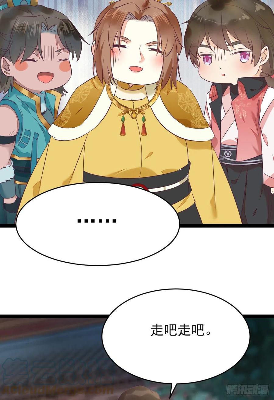 上贼船6