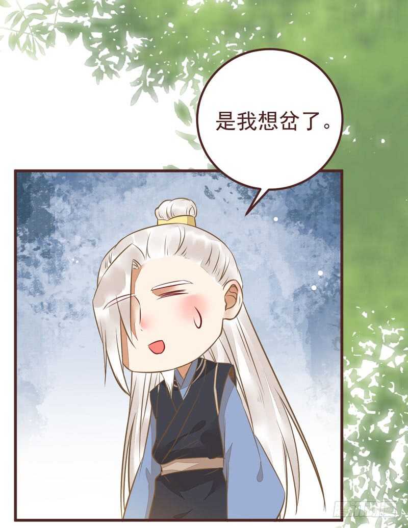 满城皆知43