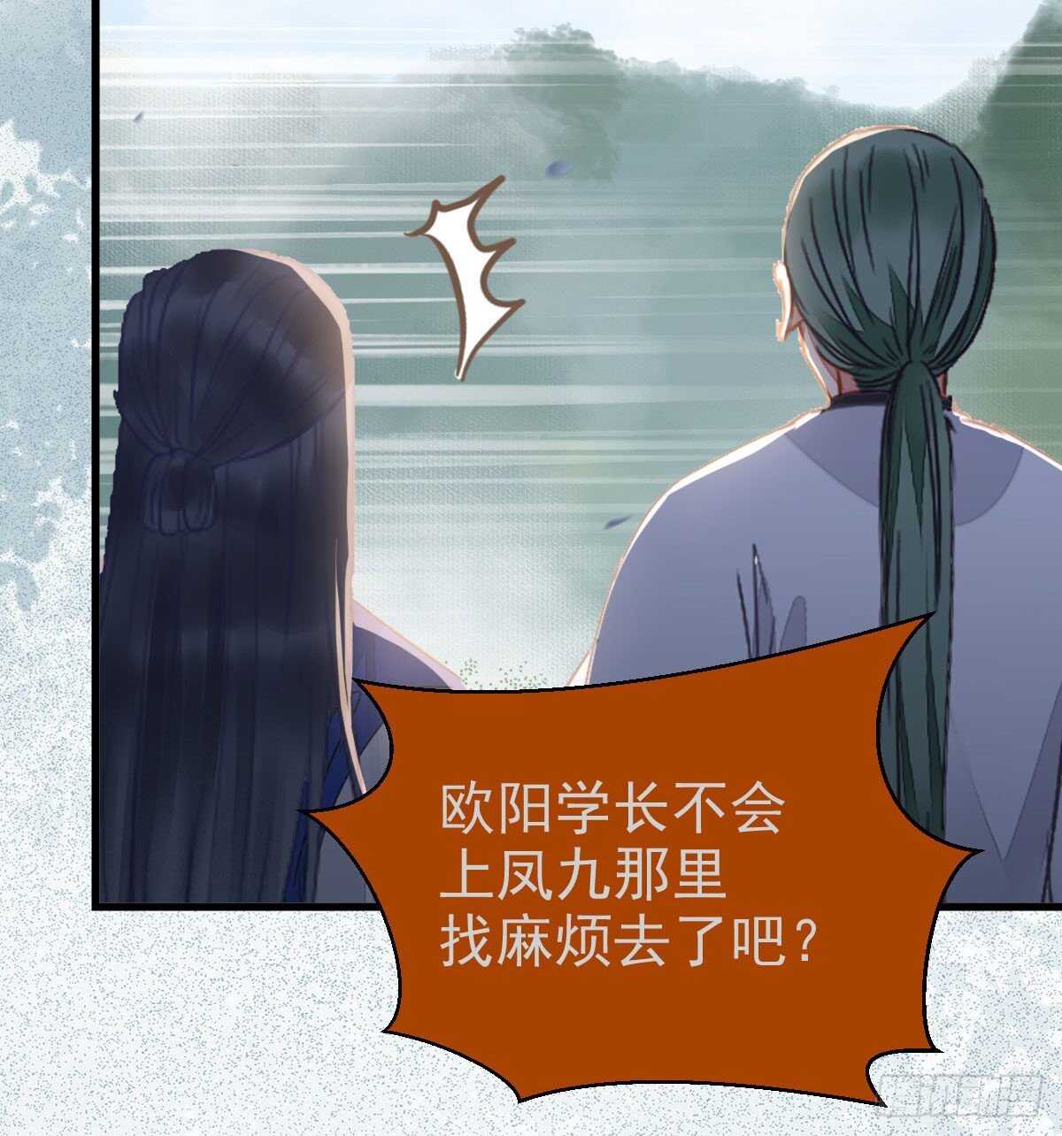 你忘了我的挑战吗？39