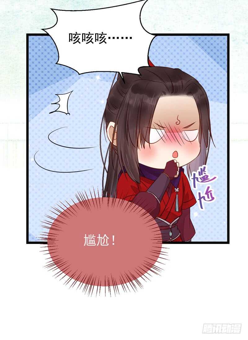 陌尘公子30