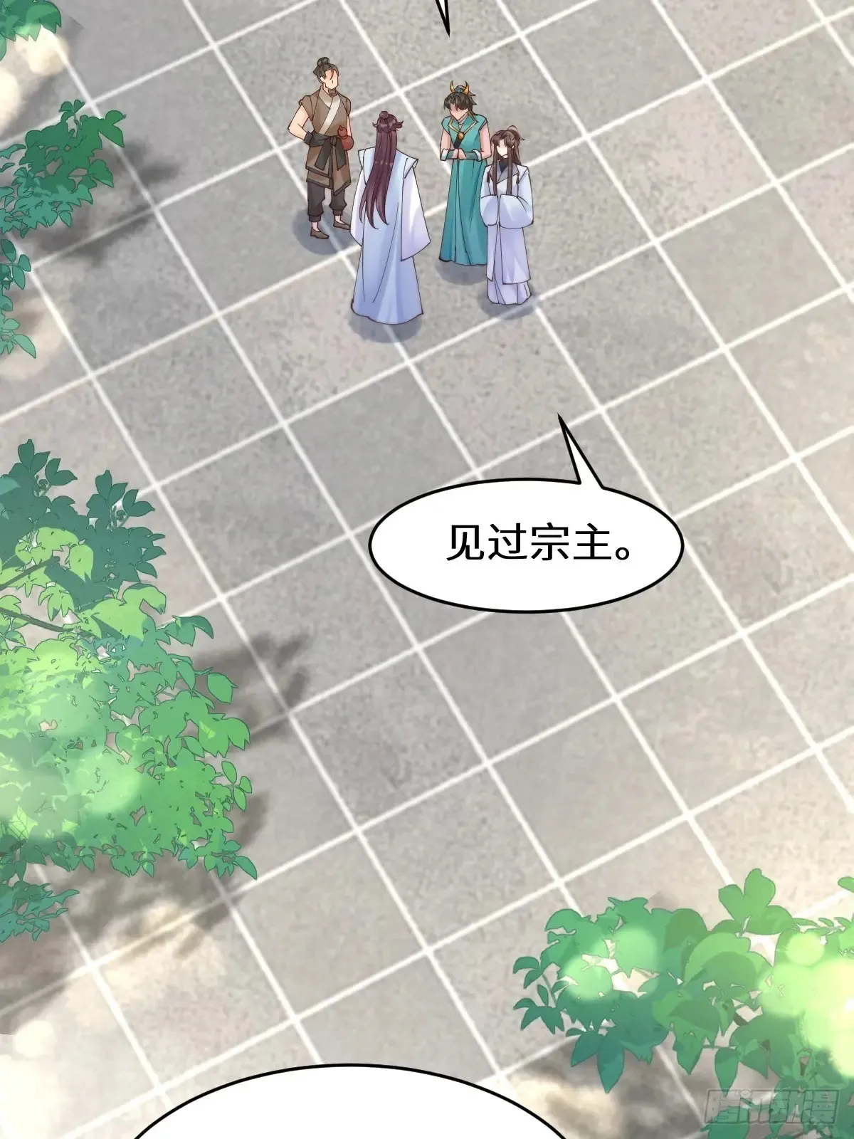 628 紫心破障丹7