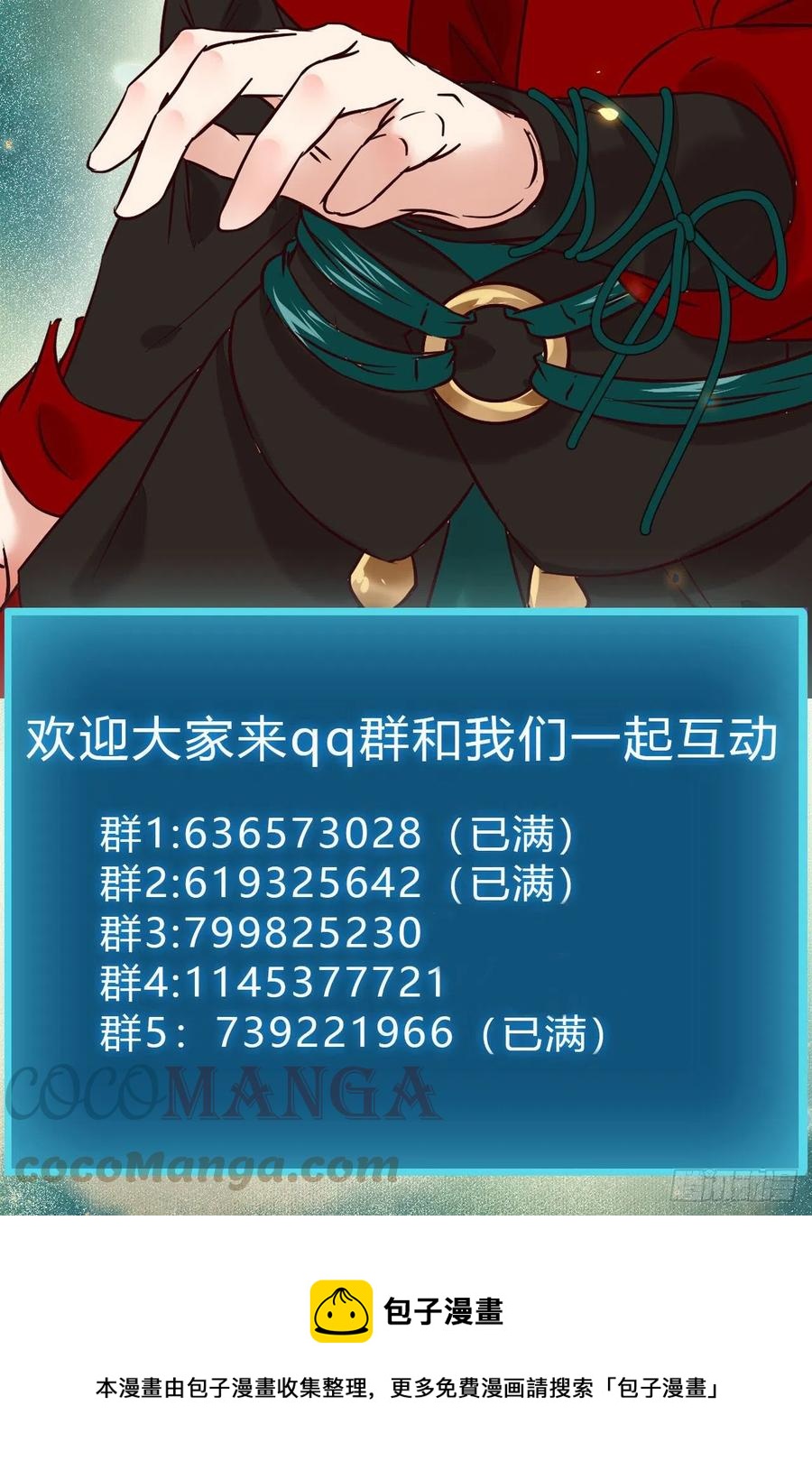 还准备了一份大礼54