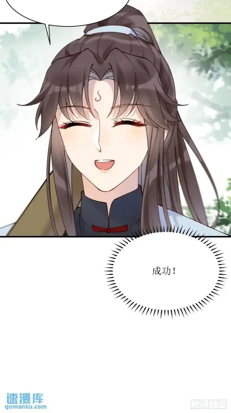 596 鱼目混珠27