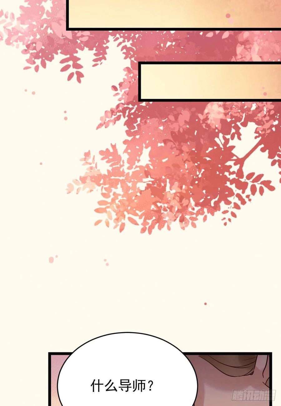 小公子骆飞20