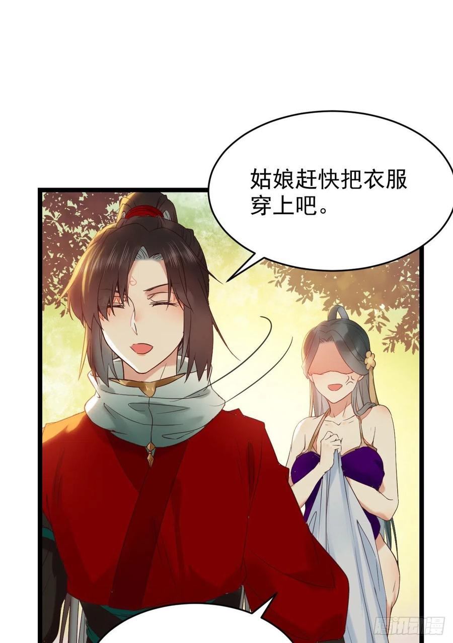 我的心上人可美了10