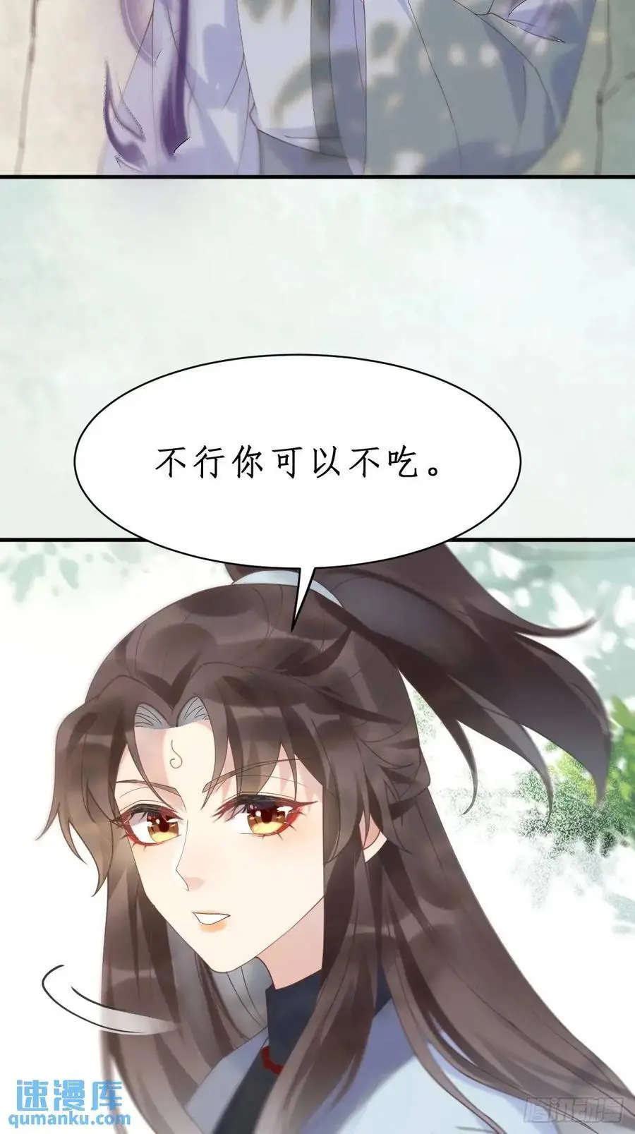 603 解毒7