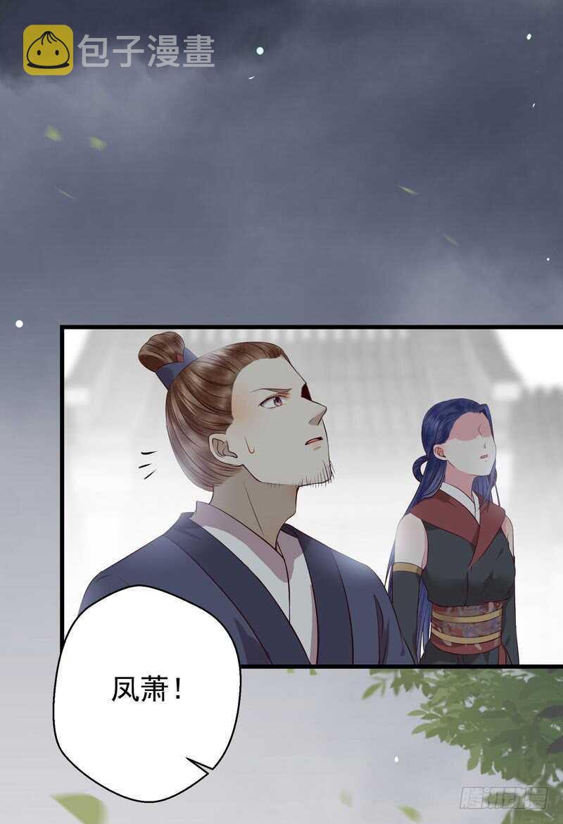 一声巨响34