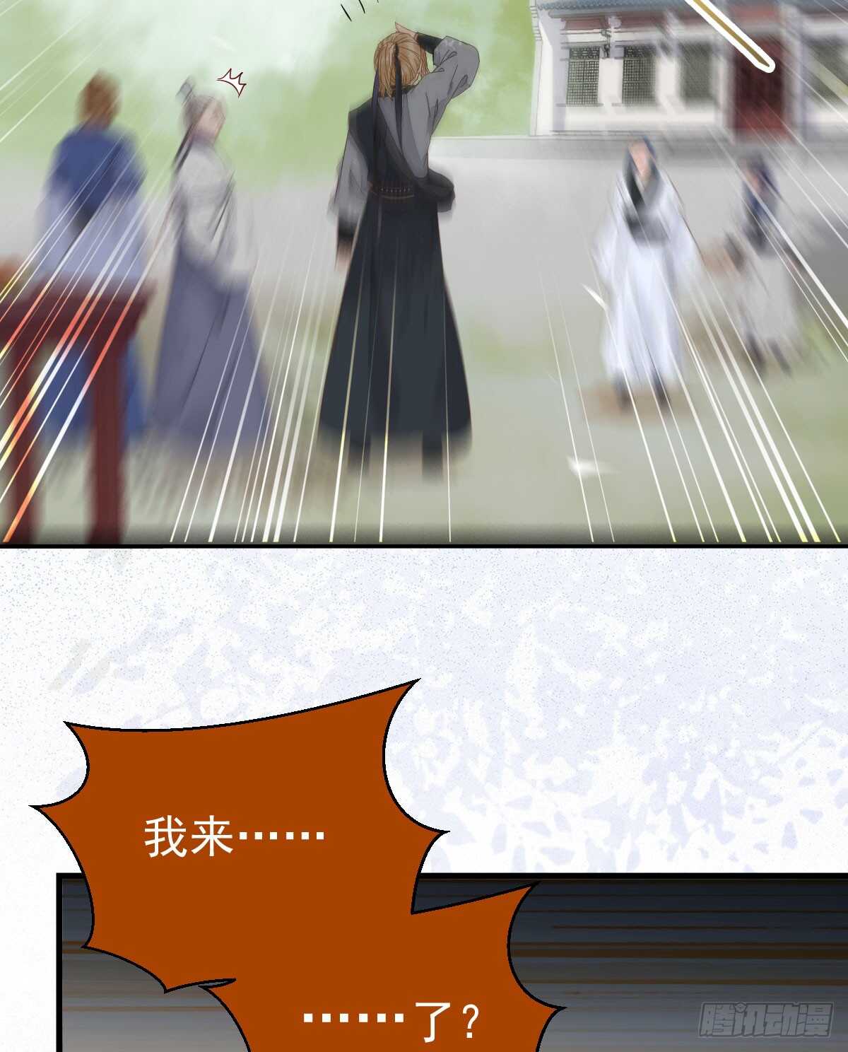 凤九出手救人20